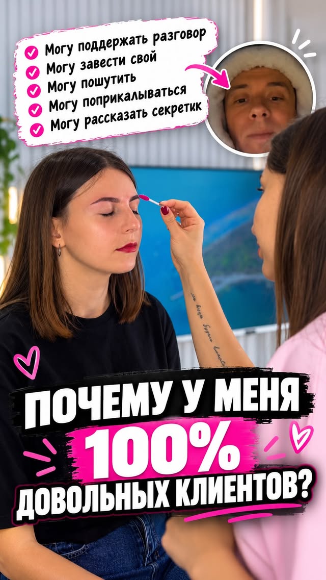 Кристина - брови и ресницы