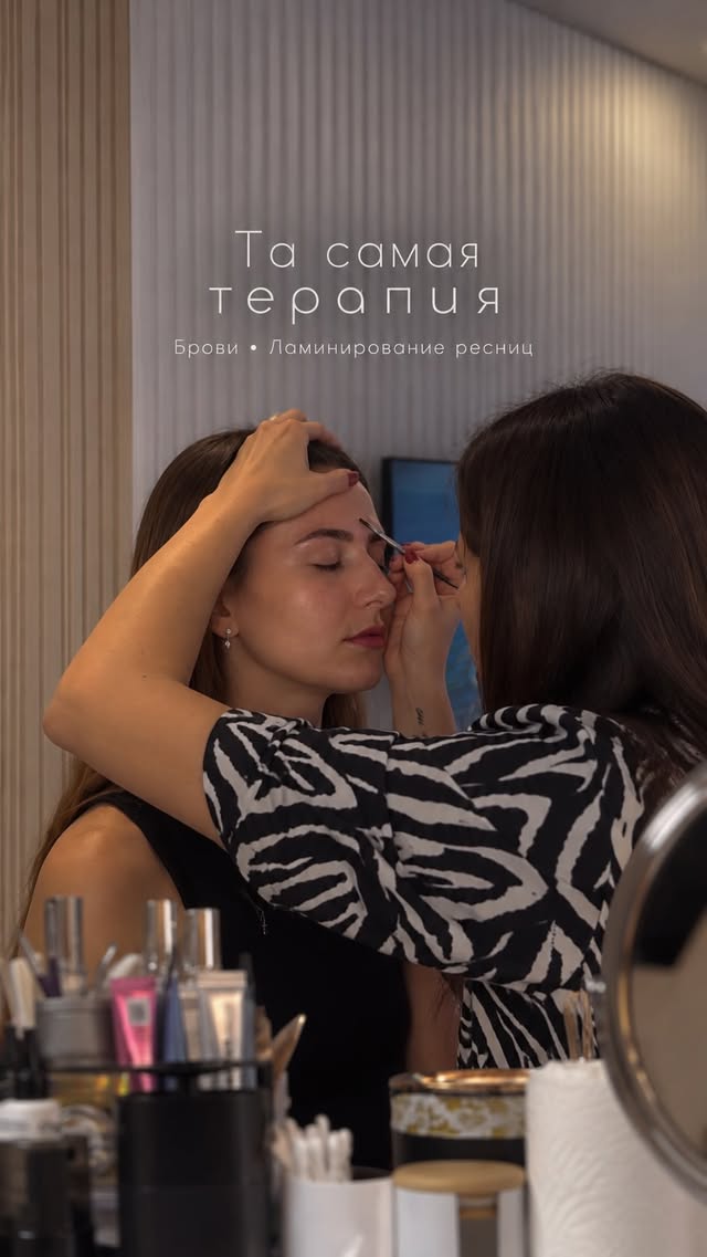 Кристина - брови и ресницы