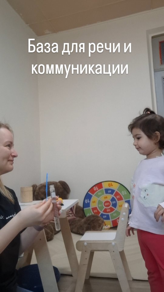 Юлия Желнина - логопед-дефектолог