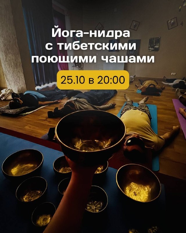 Йога в мини-группе