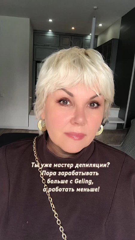 Елена - депиляция и обучение