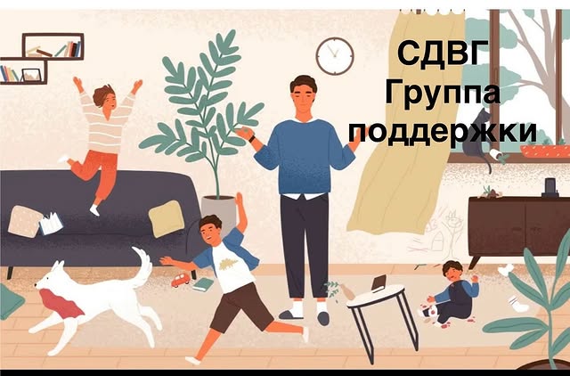 Евгения - психолог