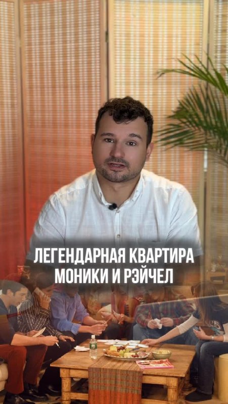 Герман - риелтор