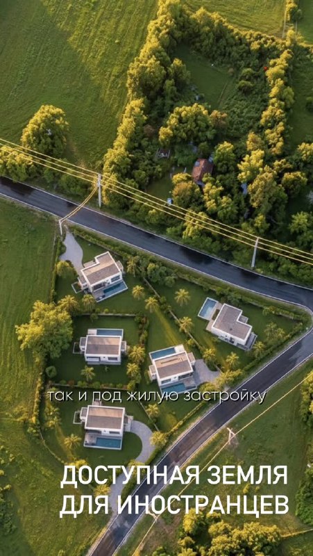 Iberia Real Estate - агентство недвижимости