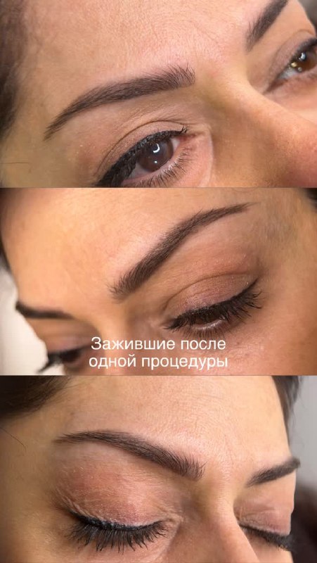 Ирина Карпина - перманентный макияж