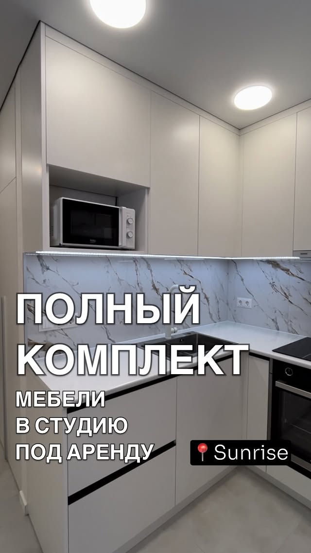 Кухни и мебель на заказ