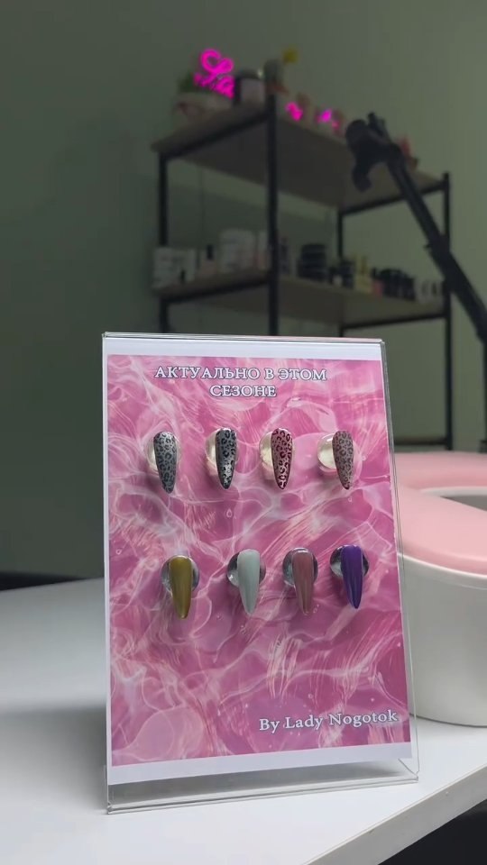 Виолетта - маникюр, Aesthetic studio