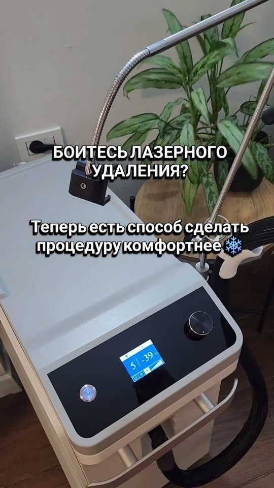 Катерина - удаление тату и татуажа