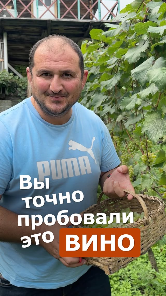 Миша - экскурсии из Батуми