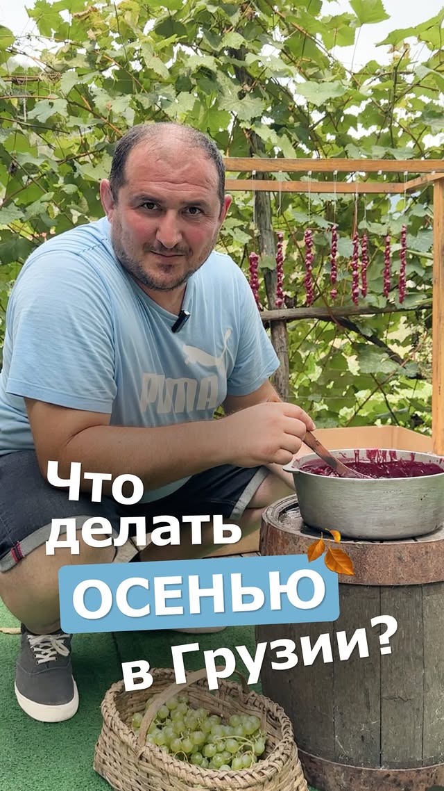Миша - экскурсии из Батуми