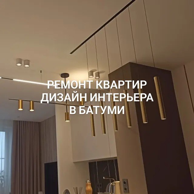 New Idei - ремонт квартир