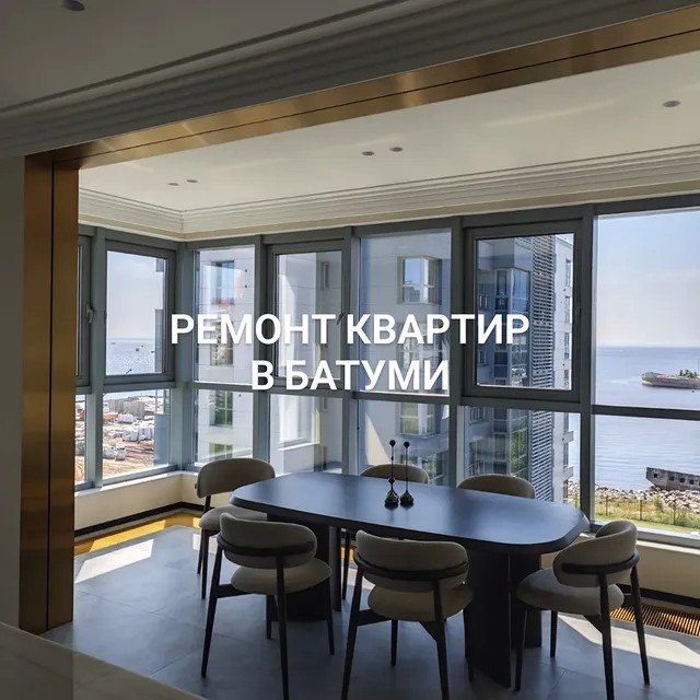 New Idei - ремонт квартир