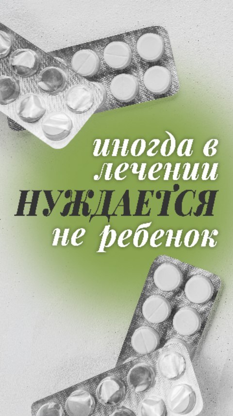 Инга Киракозова - педиатр