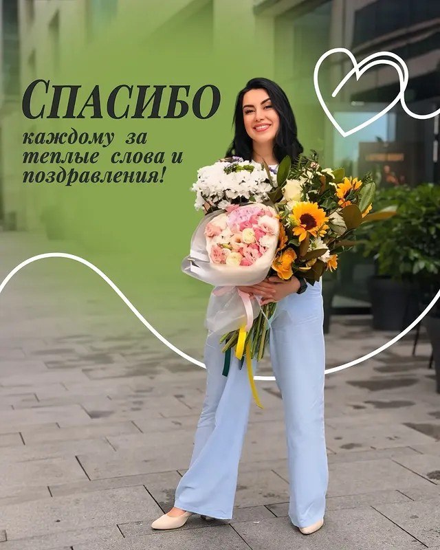 Инга Киракозова - педиатр