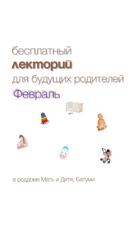 Инга Ганцгорн-Коплатадзе - педиатр