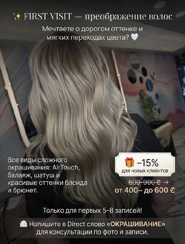 Peri - салон красоты