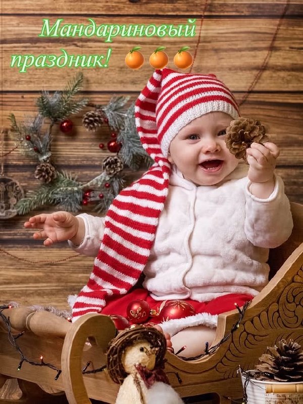 Марина - детский фотограф