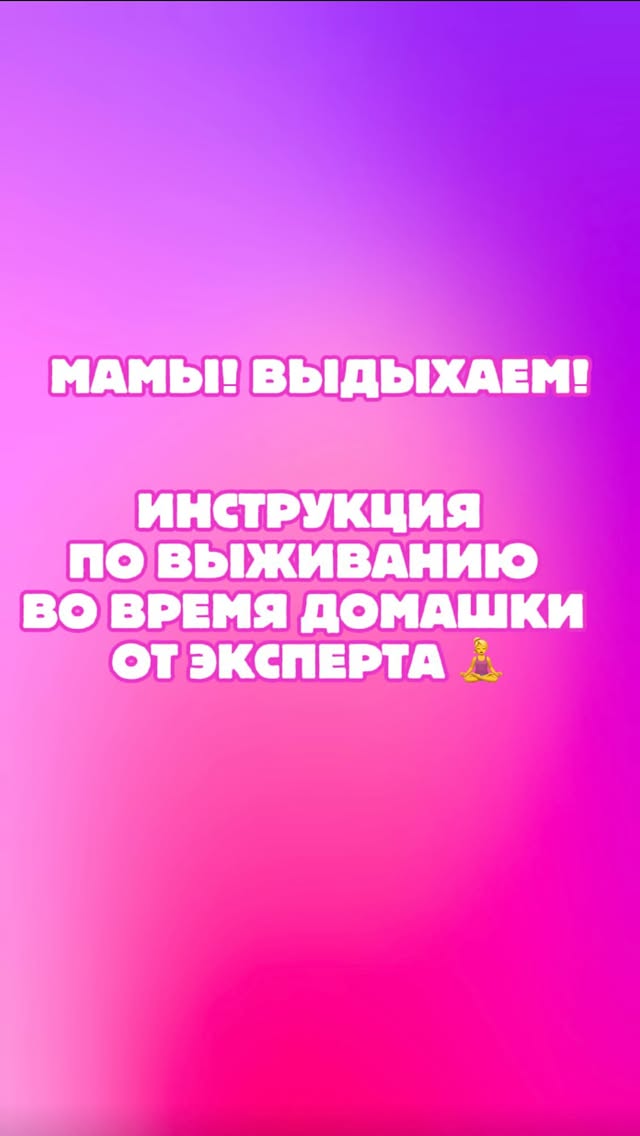 Pink Giraffe - детский сад, школа, лагерь