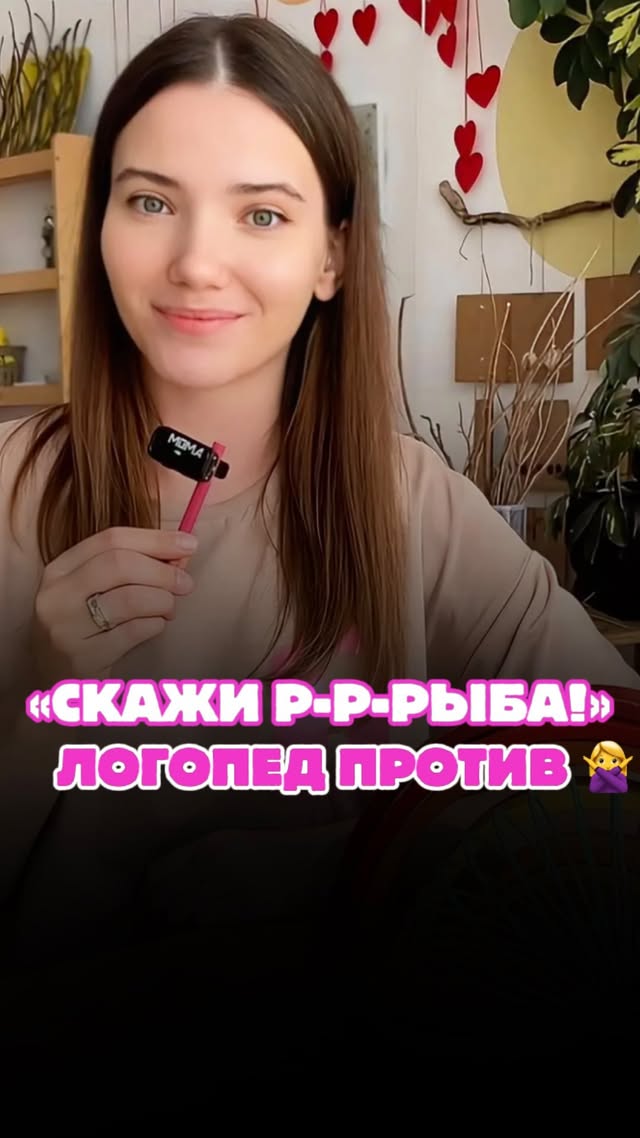 Pink Giraffe - детский сад, школа, лагерь