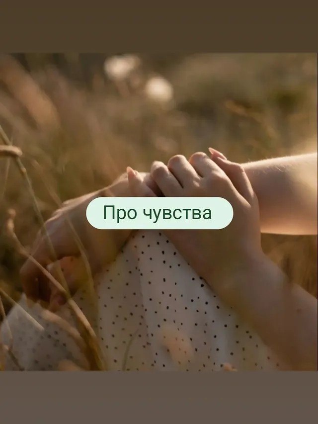 Елена - психолог