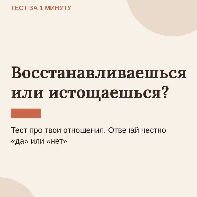 Мила Донченко - психолог