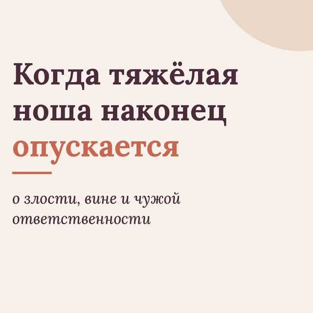 Мила Донченко - психолог