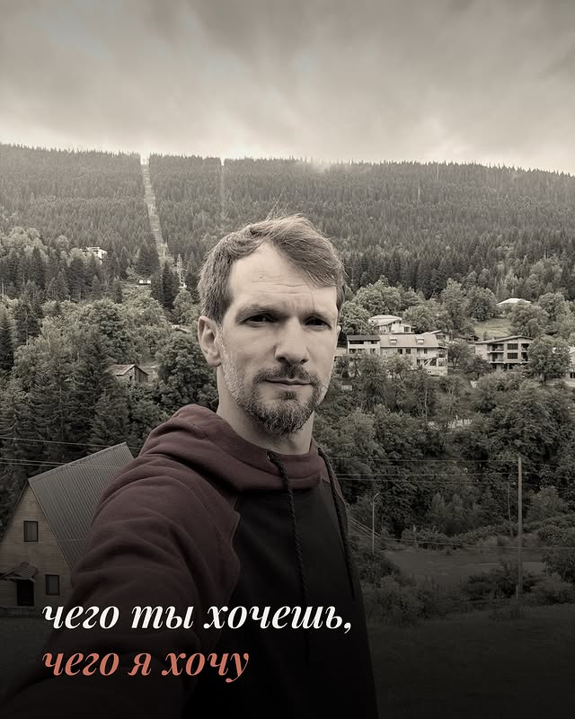 Николай Корень - психолог, психотерапевт