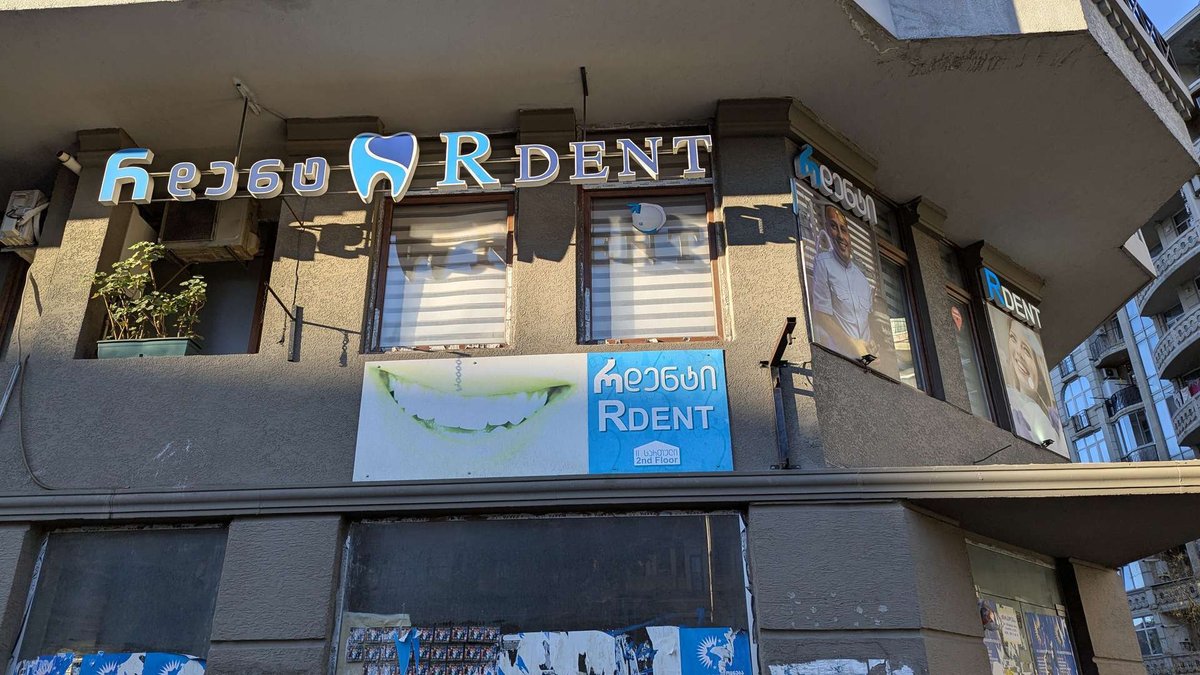 R-Dent - стоматология