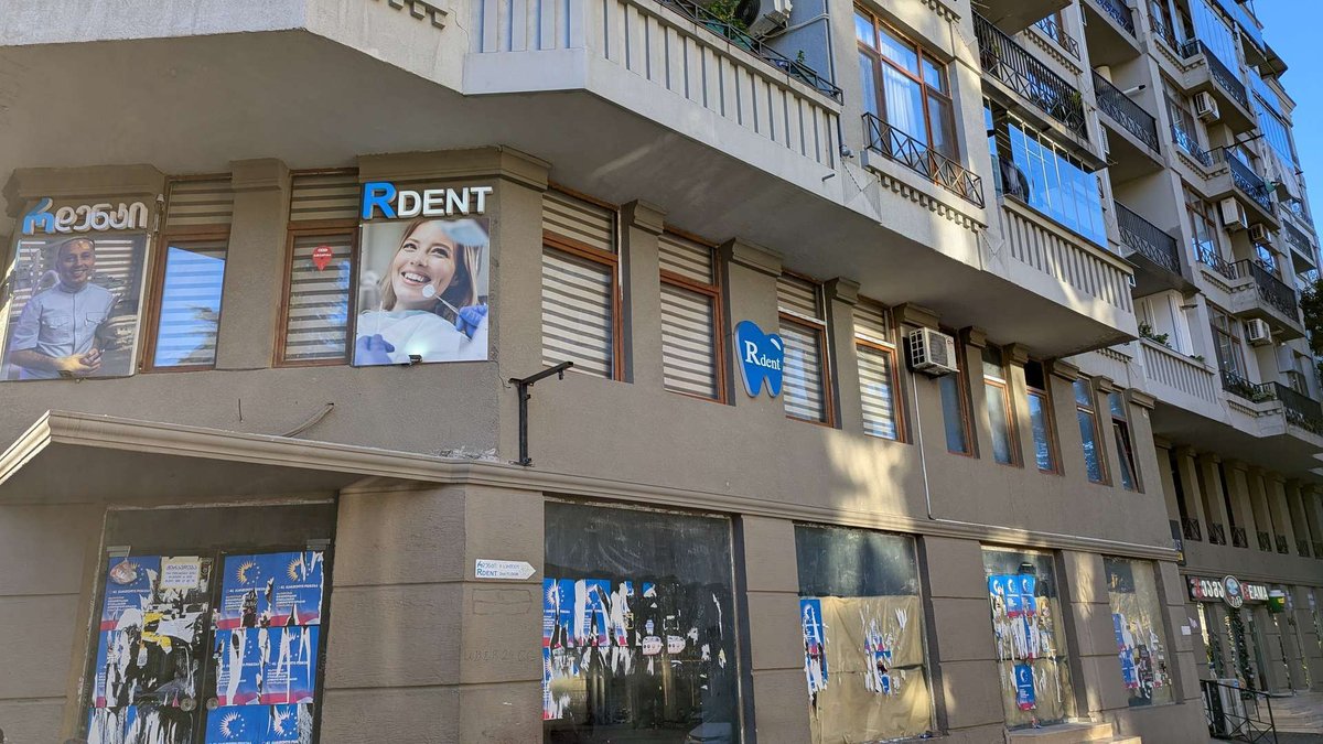 R-Dent - стоматология