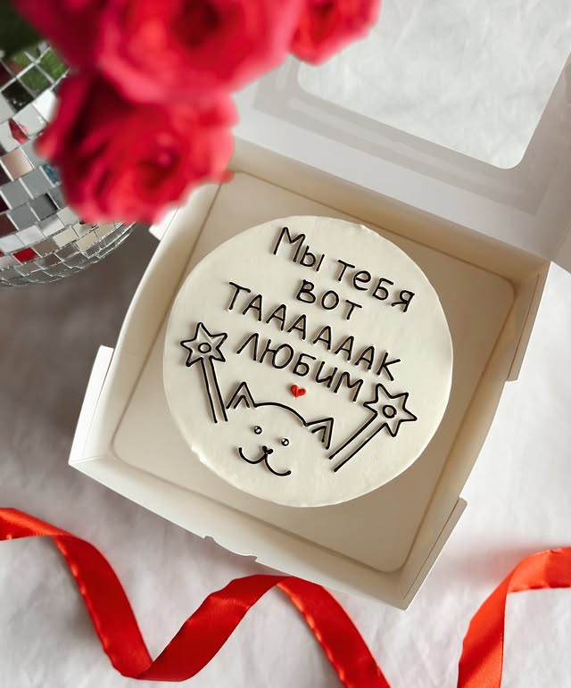 Rayn Cake - бенто-торты