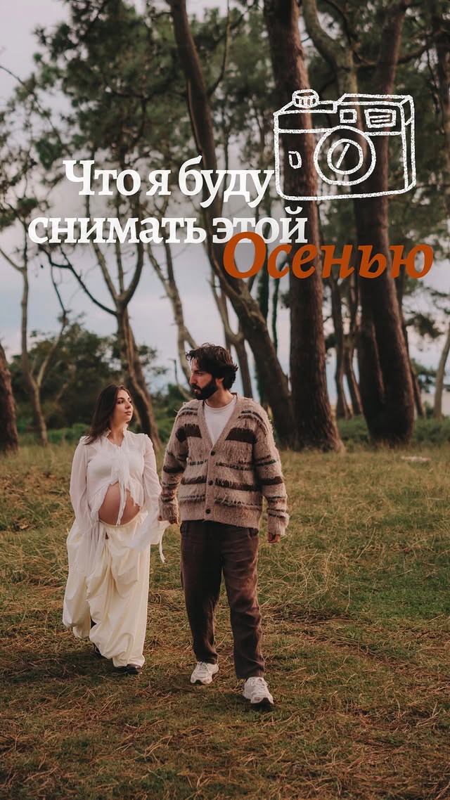 Надя Руковичникова - фотограф
