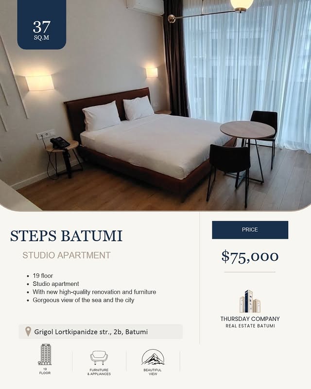 TC Batumi - недвижимость и управление