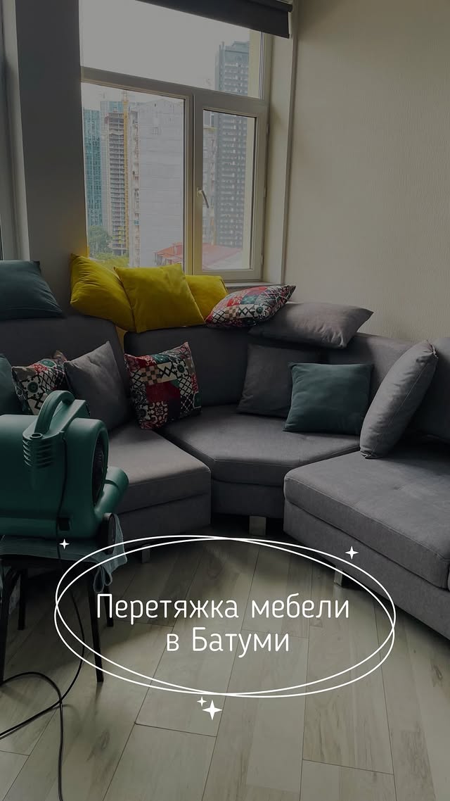Toolbox - химчистка мебели и аренда инструментов