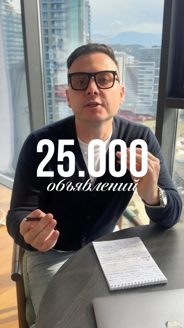 Вадим - риелтор
