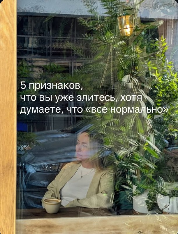 Яна - семейный психолог, супервизор