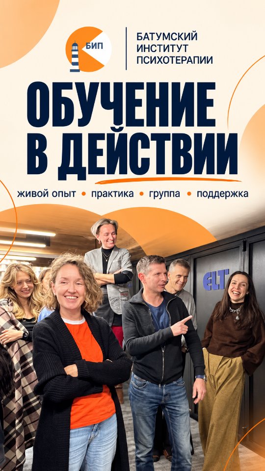 Юлия Касянчук - психолог