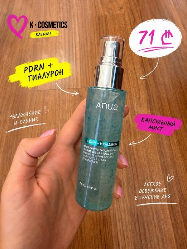 K-Cosmetics - корейская косметика