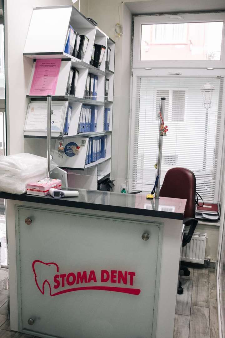 Stoma Dent - стоматология