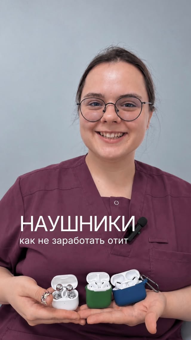 Silk Medical - клиника