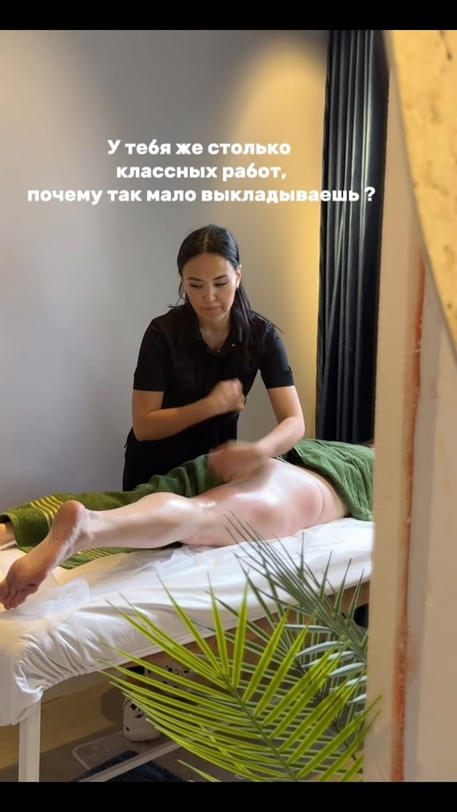 Эля - коррекция фигуры и массаж