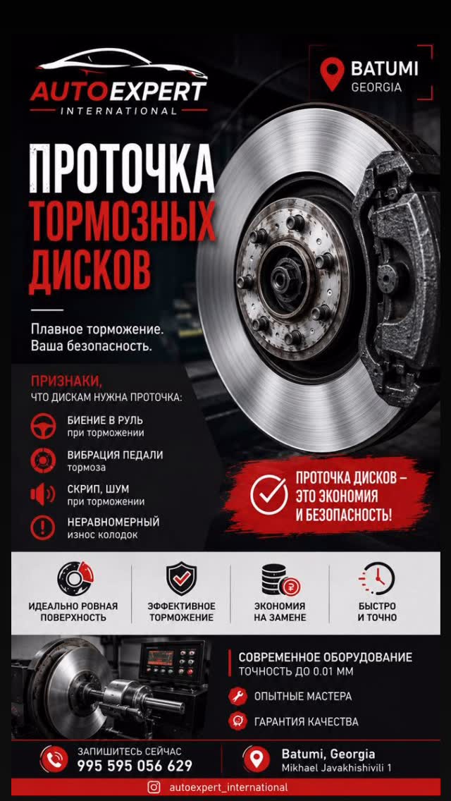 Autoexpert International - автосервис и аренда авто