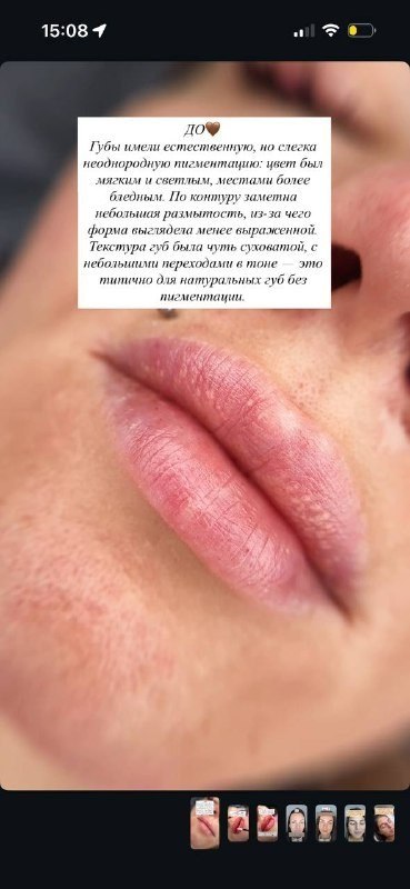 Перманентный макияж - модели для портфолио