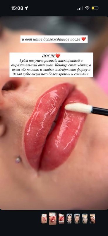 Перманентный макияж - модели для портфолио