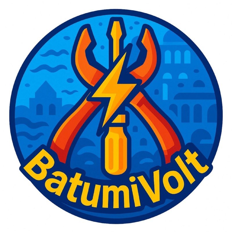 BatumiVolt - электрик, сантехник, видеонаблюдение