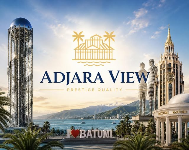 Adjara View - виллы Sea Nest