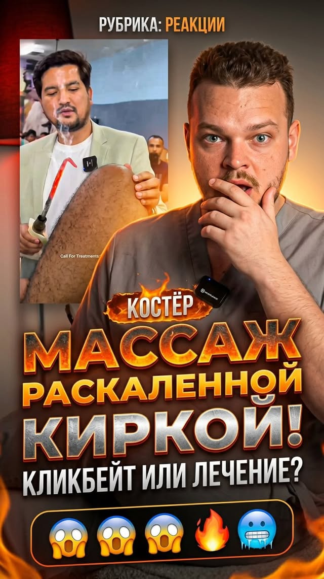 HOLO Massage - студия массажа