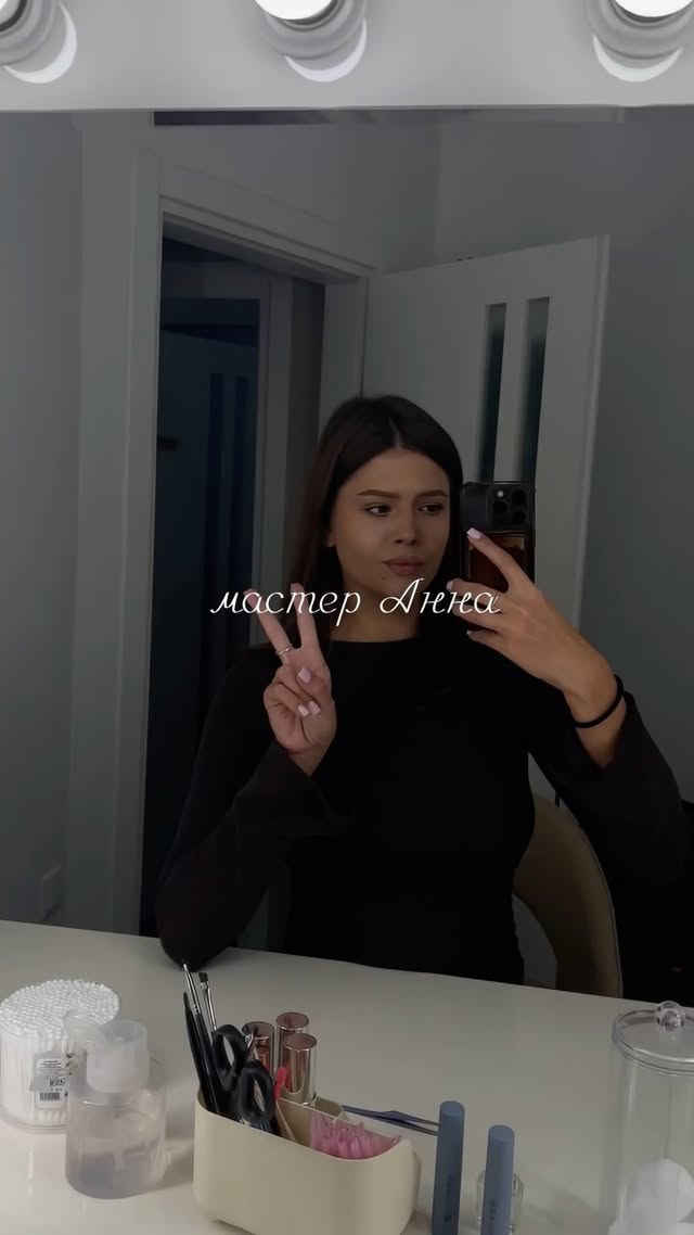 Pur Pur - салон красоты