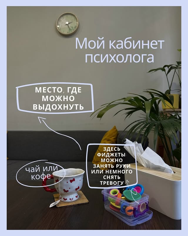 UnBox - центр психологии и психотерапии