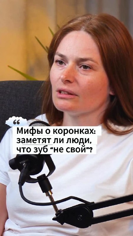 Your Dentist - стоматология