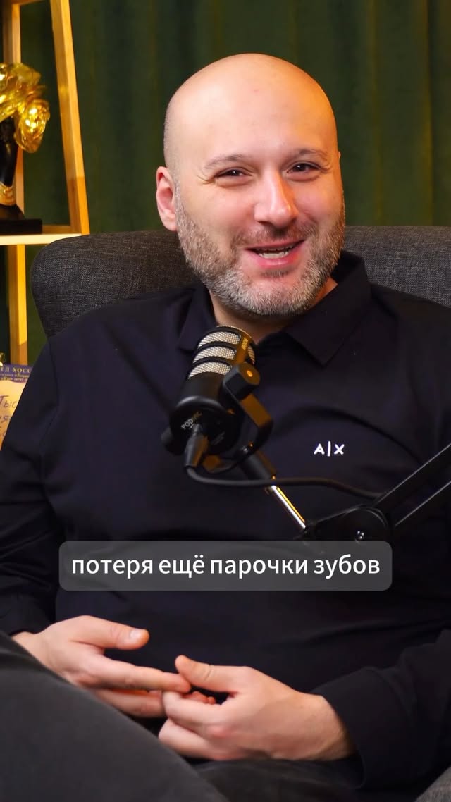 Your Dentist - стоматология